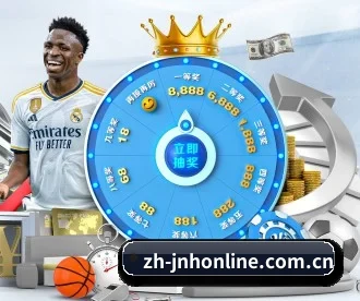 zh-jnhonline.com.cn APP 深度功能